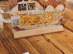 -冲浪熊西餐厅(昌黎店)