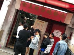 门面-添發碗仔翅美食