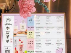 -我是酸奶君(壹方城店)