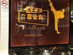 -无影脚佛山陈氏盲公丸始创店(飞鸿街店)