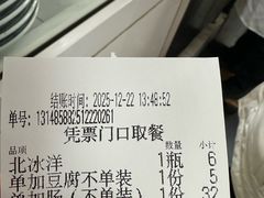 -陈记卤煮小肠
