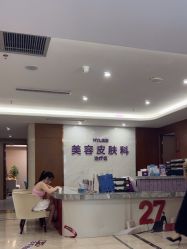 -厦门美莱整形美容医院