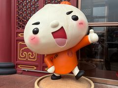 景观位-狗不理(水上北路旗舰店)