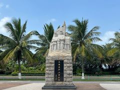 -白沙门生态公园