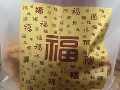 -百香林西点(西安门店)