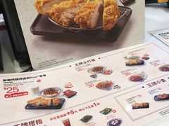 -永和大王(茉莉上新·共和新路店)