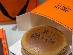 -KUMO KUMO甜品·冰淇淋(深圳壹方城店)