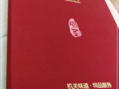 -市民中心-餐厅