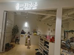 -银座和谐广场