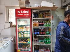 -五厂炸串(四流南路店)
