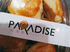 -帕瑞斯面包店(幸福城明珠超市店)