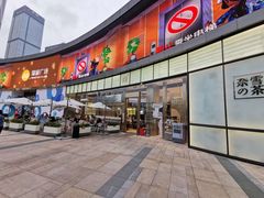 -皇庭广场(福华三路店)