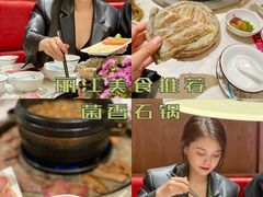 -木王宴语·野生鲜菌火锅(玉河店)