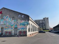 -云间粮仓