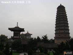 -法门文化景区