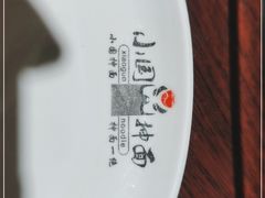 -东大桥小国抻面烧烤(长通路店)