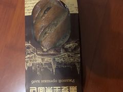 -津乐园(中山路店)