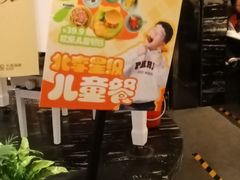 -北李·海肠捞饭·大连菜(望京凯德MALL店)