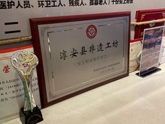 -安上粉皮.非遗手工小吃(骑龙巷店)