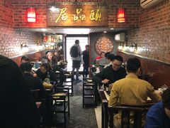 大堂-颐品居涮肉(乌鲁木齐中路店)