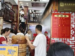 -孟家蟹包(锦绣街店)