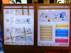 -万达广场(福州金融街店)