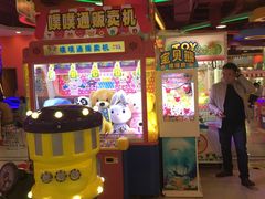 -汤姆熊欢乐世界 · 弹珠机(销品茂店)