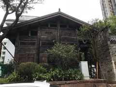 -坂田手造文化街