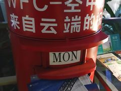 -WFC会仙楼观景台