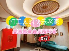 -康逸居·始于2002(海安店)