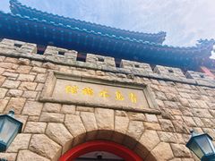 -青岛海底世界-水族馆