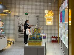 -泡泡玛特POPMART(上海环球港店)