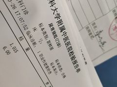 -广州医科大学附属中医医院(同德院区)