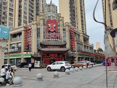 -老蒲鲜·地标·非遗美食(涵江店)