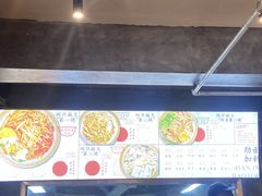 -圳兴面王·拌川·特色炒面(福田车公庙店)