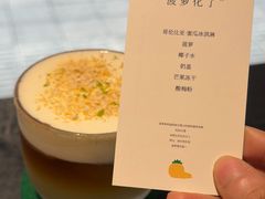 -FULL MOON满月咖啡