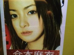 仓木麻衣-环球梦主题KTV(曲阳生活购物中心店)