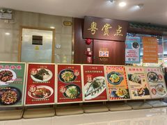 -粤赏点(越秀城市广场店)