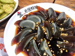 姜汁皮蛋-清真·金鑫隆牛羊肉(环山路店)