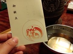 -蟹道乐(新宿本店)