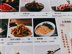 -新辣道鱼火锅(世纪金源购物中心店)