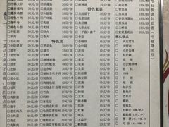 -阿昌白族石板烧·菌锅(大理古城店)