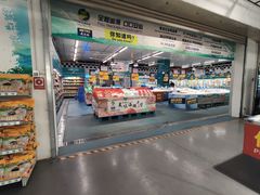 -麦德龙(青羊店)