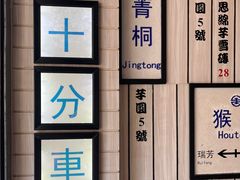 -鲜芋仙(中华广场店)