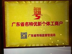 -半岛太子酒家(海港城店)