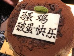 -OL’s Cake鲜荟千层(东风中路店)
