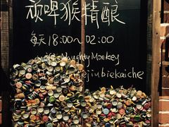 -顽啤猴精酿
