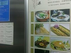 -威海天沐度假区温泉