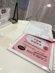-银座Calla日式美容沙龙