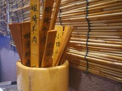 -獨門烤肉(开发区店)